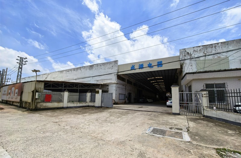 Factory