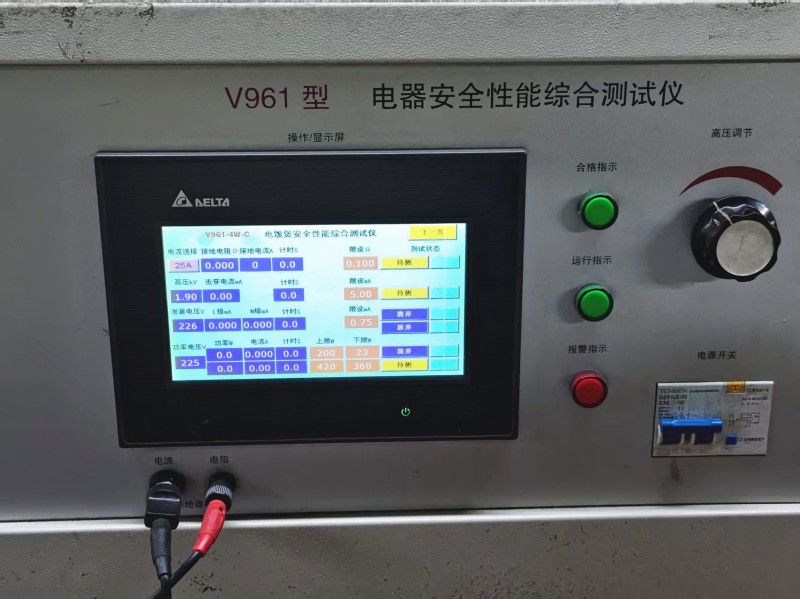 V961 Electrical Safety Comprehensive Tester