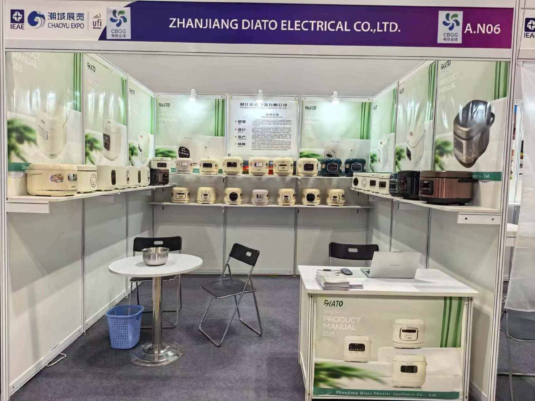 Vietnam Ho Chi Minh City Electronics Exhibition, May 28–30, 2026
